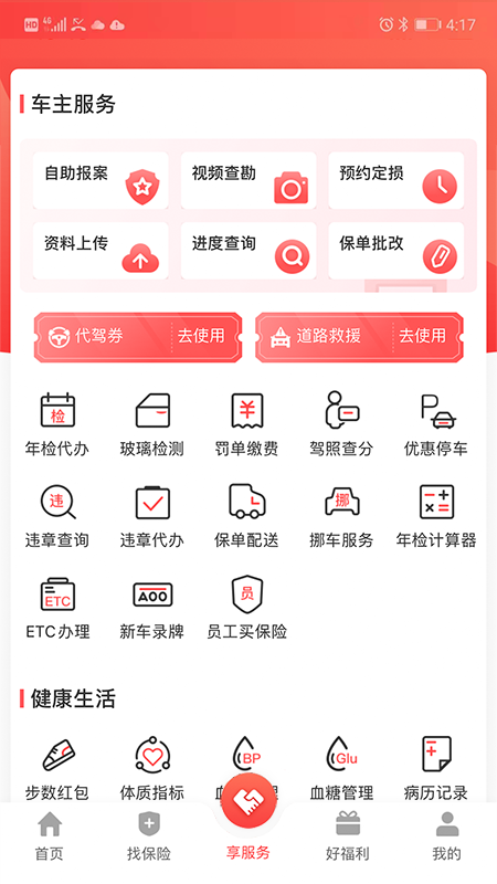 icon